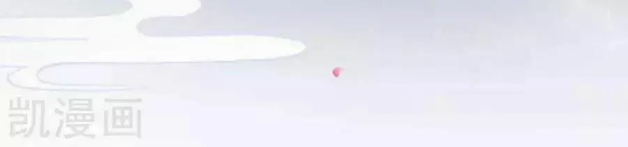 Hậu Cung Của Nữ Đế 76 trang 49