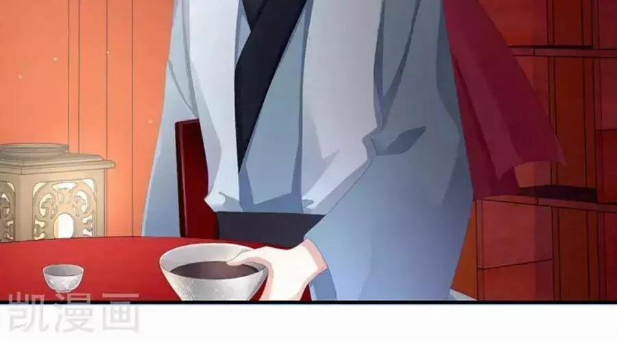 Hậu Cung Của Nữ Đế 76 trang 58