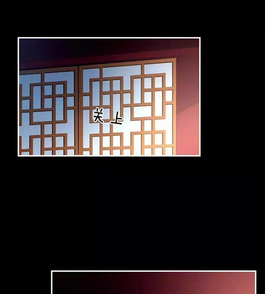 Hậu Cung Của Nữ Đế 76 trang 65