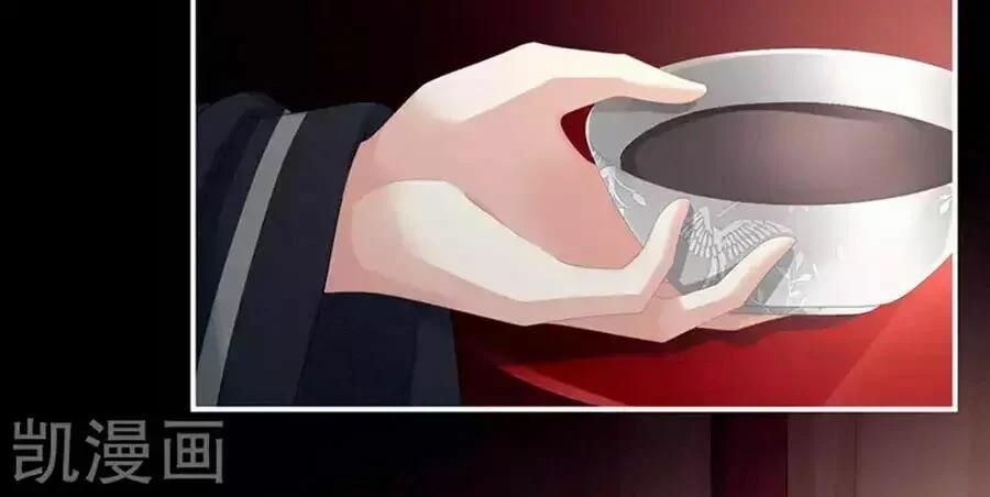 Hậu Cung Của Nữ Đế 76 trang 66