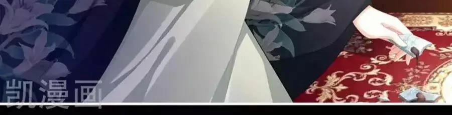 Hậu Cung Của Nữ Đế 76 trang 78