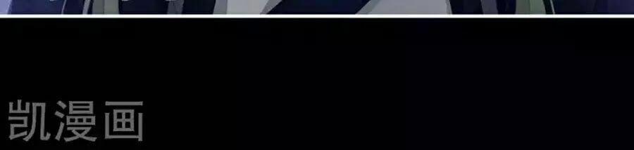 Hậu Cung Của Nữ Đế 76 trang 95