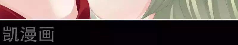 Hậu Cung Của Nữ Đế 77 trang 20