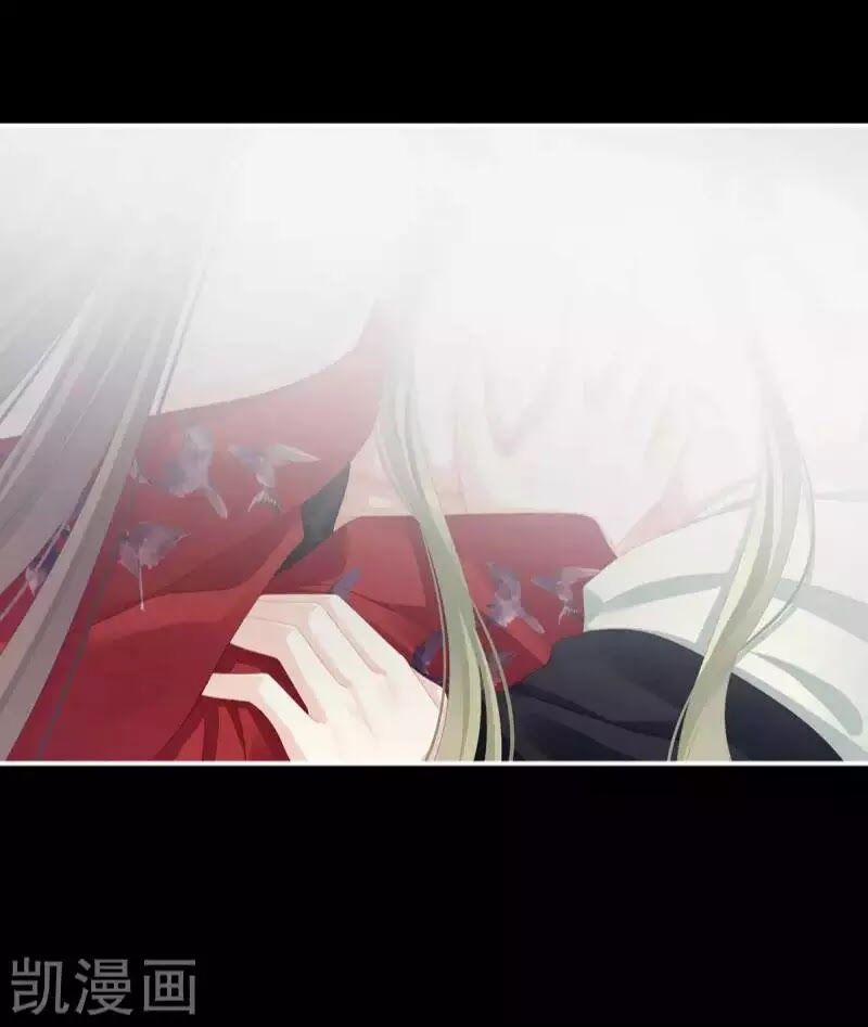 Hậu Cung Của Nữ Đế 77 trang 22