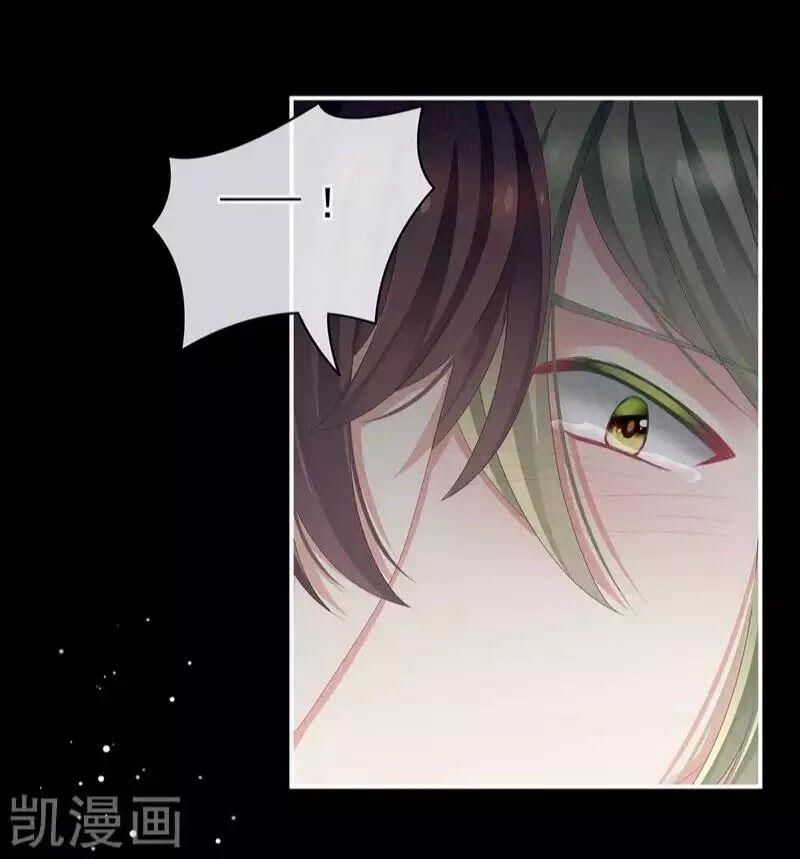 Hậu Cung Của Nữ Đế 77 trang 24