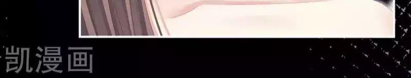 Hậu Cung Của Nữ Đế 77 trang 38