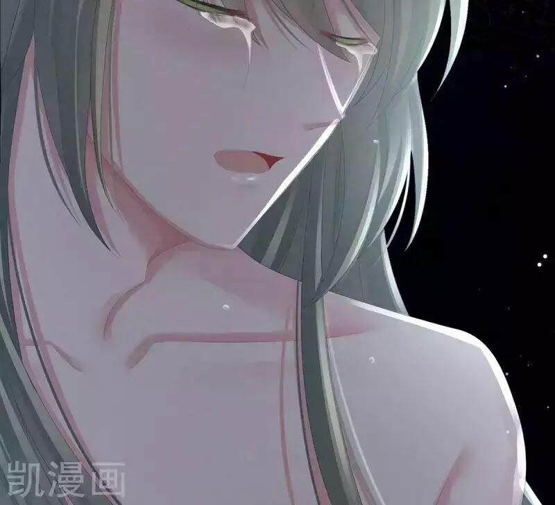 Hậu Cung Của Nữ Đế 77 trang 40