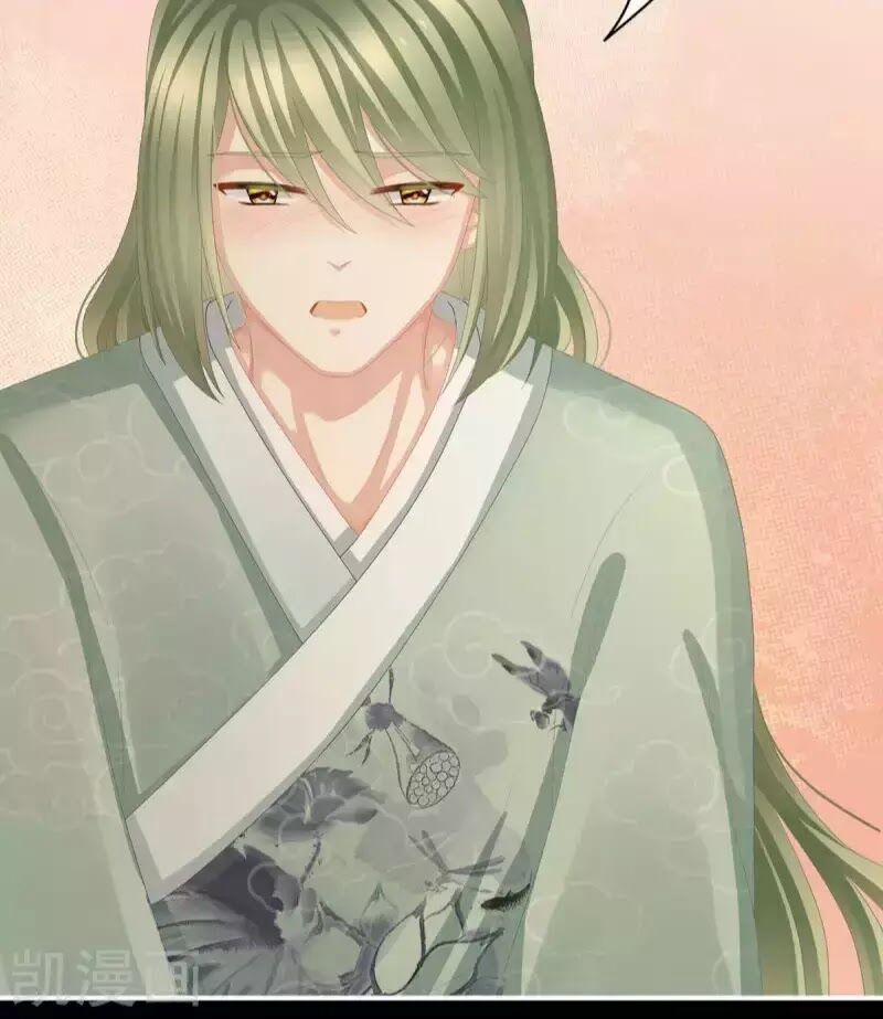 Hậu Cung Của Nữ Đế 78 trang 13