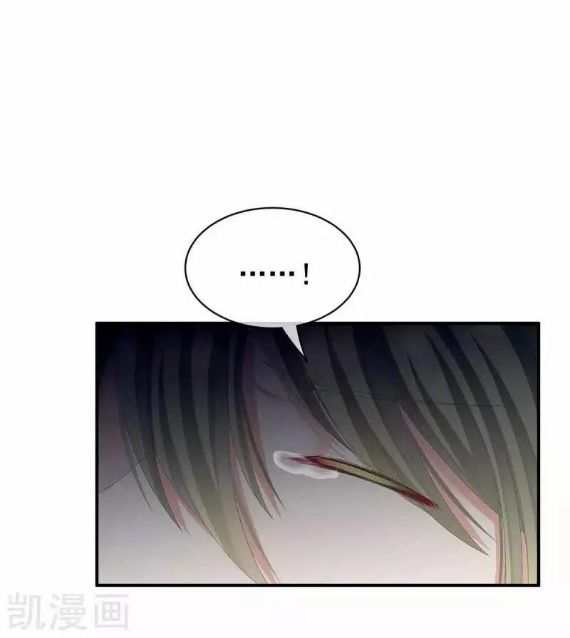 Hậu Cung Của Nữ Đế 78 trang 27