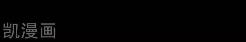 Hậu Cung Của Nữ Đế 78 trang 41