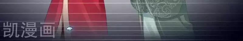 Hậu Cung Của Nữ Đế 78 trang 43