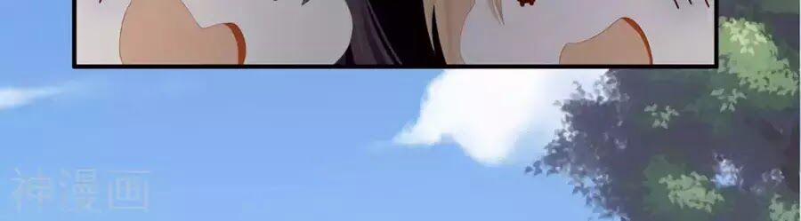 Hậu Cung Của Nữ Đế 79 trang 12