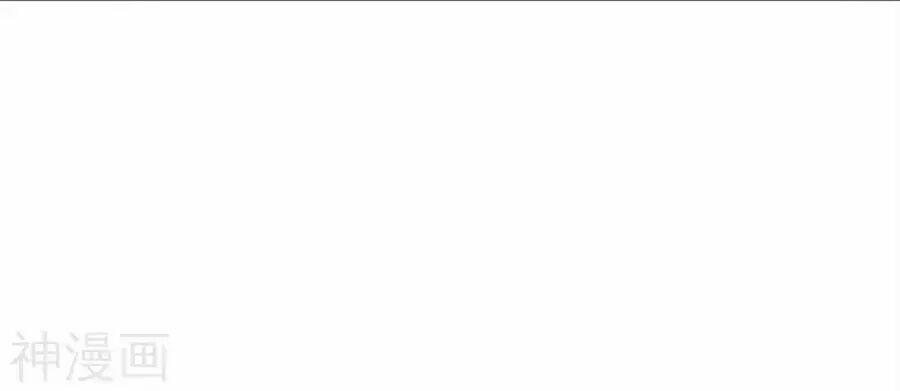 Hậu Cung Của Nữ Đế 79 trang 26