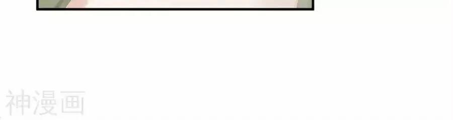 Hậu Cung Của Nữ Đế 79 trang 43