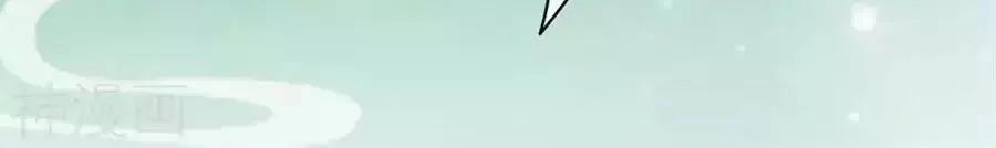 Hậu Cung Của Nữ Đế 79 trang 55