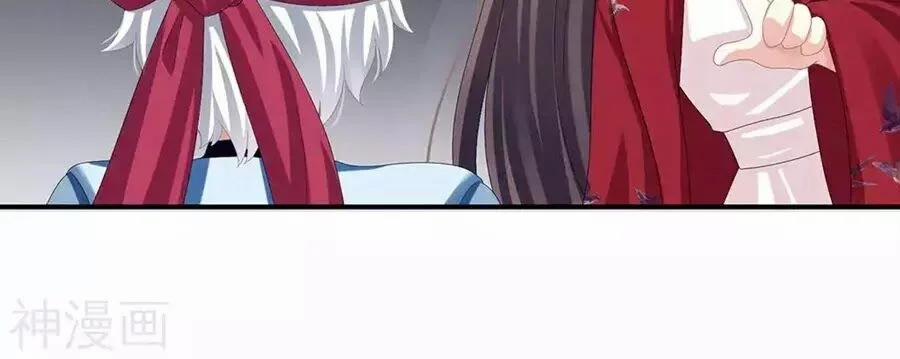 Hậu Cung Của Nữ Đế 79 trang 65