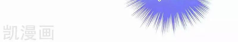 Hậu Cung Của Nữ Đế 80 trang 31