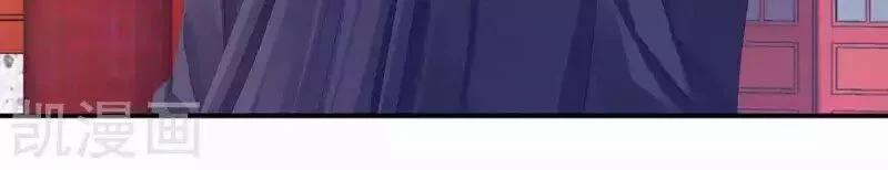 Hậu Cung Của Nữ Đế 80 trang 33