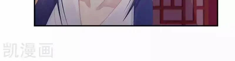 Hậu Cung Của Nữ Đế 80 trang 35