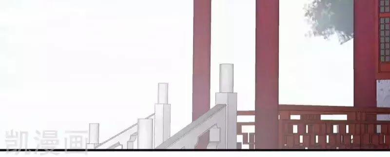 Hậu Cung Của Nữ Đế 80 trang 49