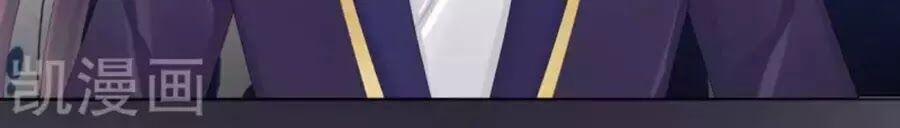 Hậu Cung Của Nữ Đế 81 trang 11