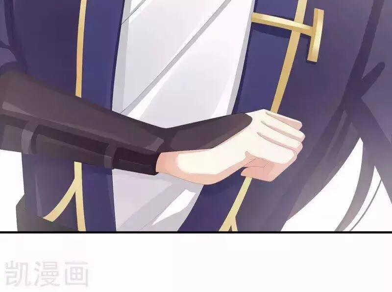 Hậu Cung Của Nữ Đế 81 trang 23