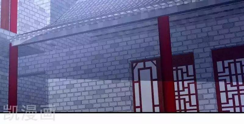 Hậu Cung Của Nữ Đế 81 trang 37