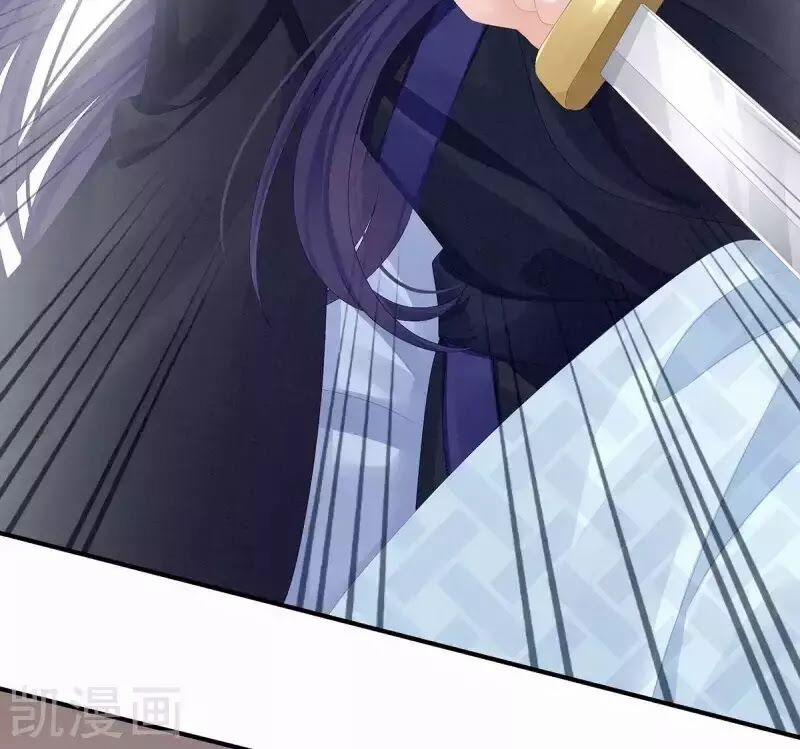 Hậu Cung Của Nữ Đế 81 trang 44