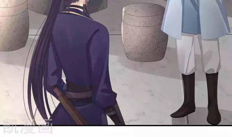 Hậu Cung Của Nữ Đế 81 trang 5