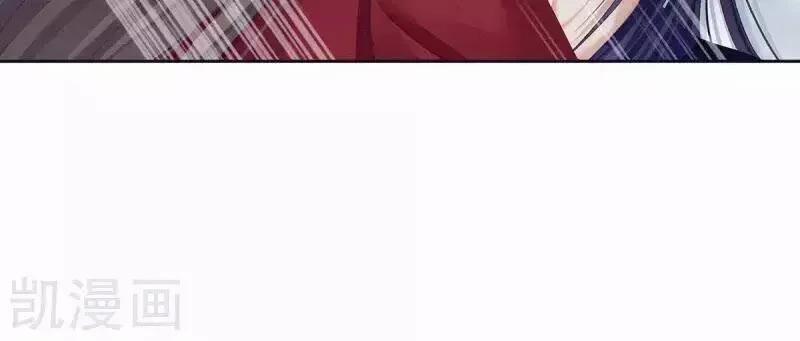 Hậu Cung Của Nữ Đế 81 trang 50