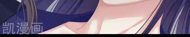 Hậu Cung Của Nữ Đế 81 trang 52