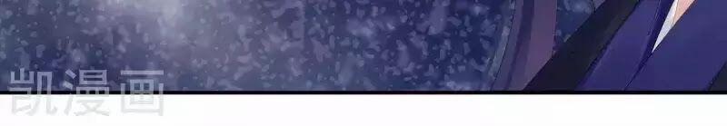 Hậu Cung Của Nữ Đế 81 trang 68