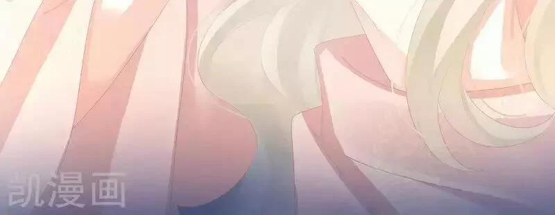 Hậu Cung Của Nữ Đế 81 trang 9