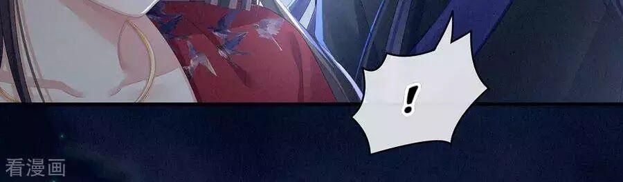 Hậu Cung Của Nữ Đế 82 trang 30