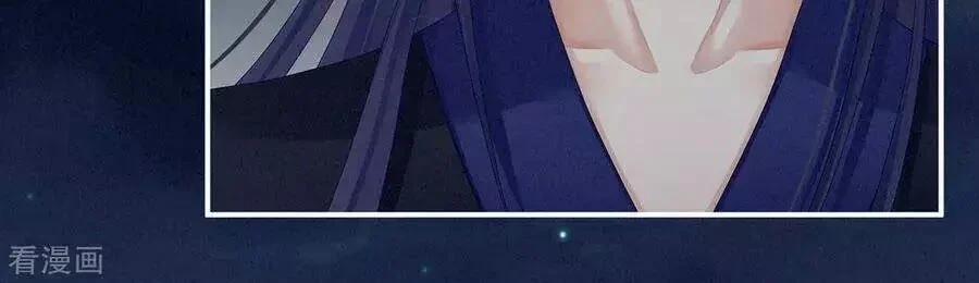 Hậu Cung Của Nữ Đế 82 trang 32