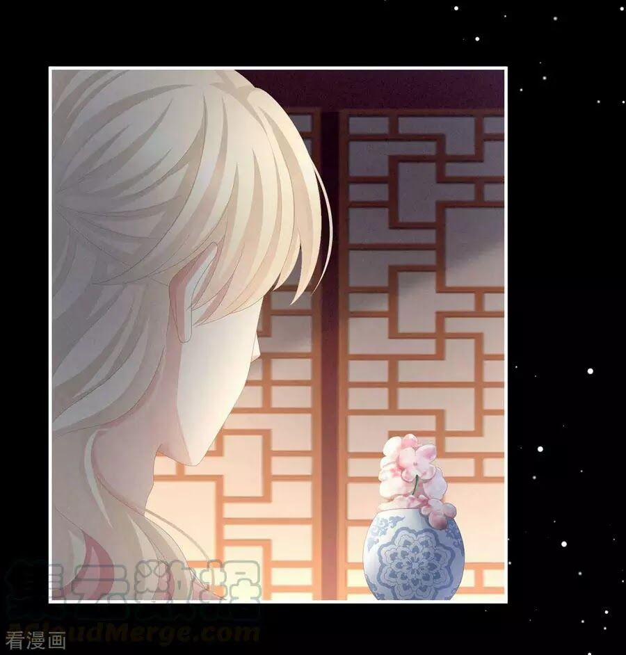 Hậu Cung Của Nữ Đế 82 trang 44