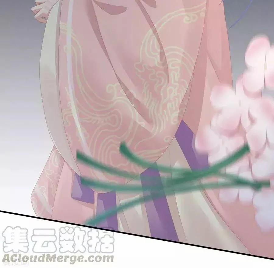 Hậu Cung Của Nữ Đế 82 trang 52