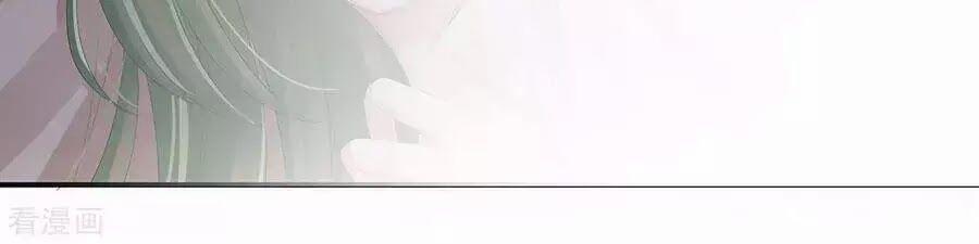 Hậu Cung Của Nữ Đế 83 trang 44