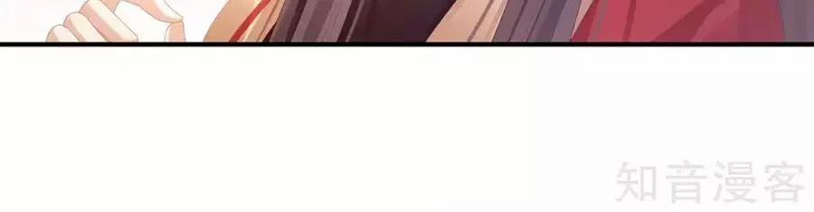 Hậu Cung Của Nữ Đế 84 trang 21