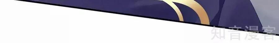 Hậu Cung Của Nữ Đế 84 trang 40