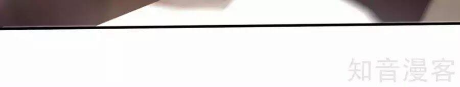 Hậu Cung Của Nữ Đế 84 trang 42