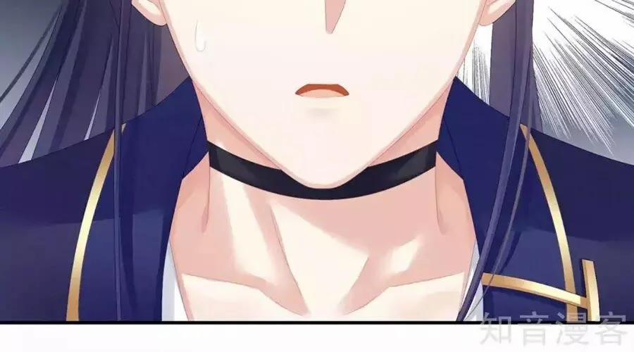 Hậu Cung Của Nữ Đế 84 trang 47