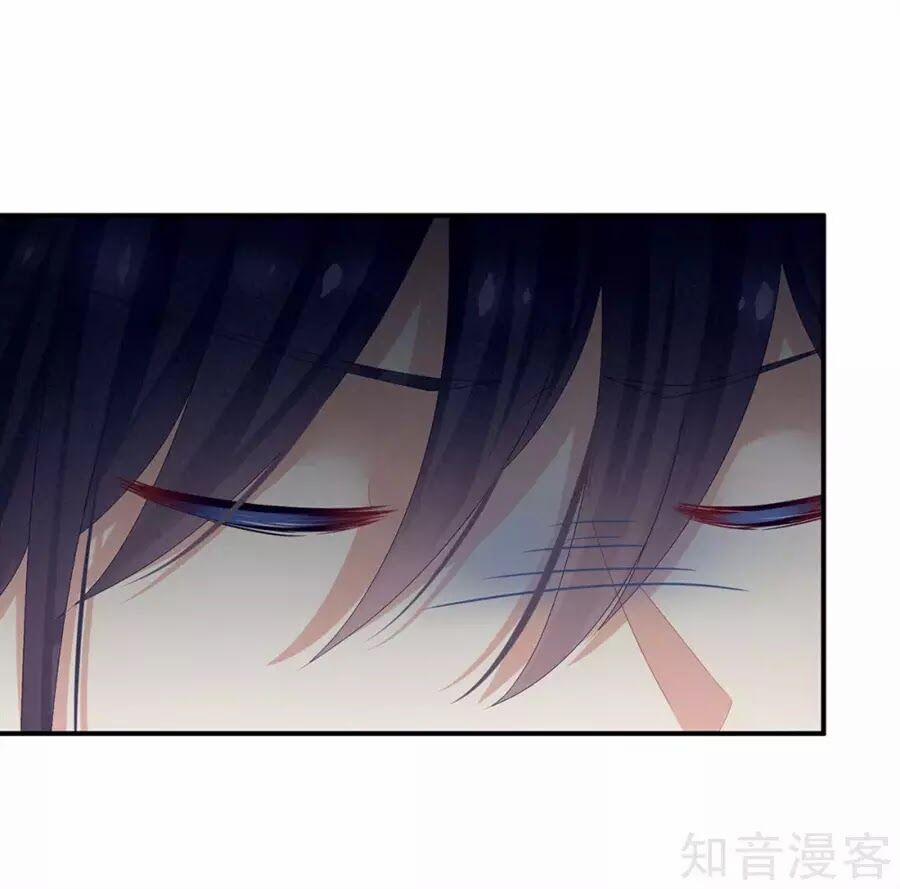 Hậu Cung Của Nữ Đế 84 trang 48