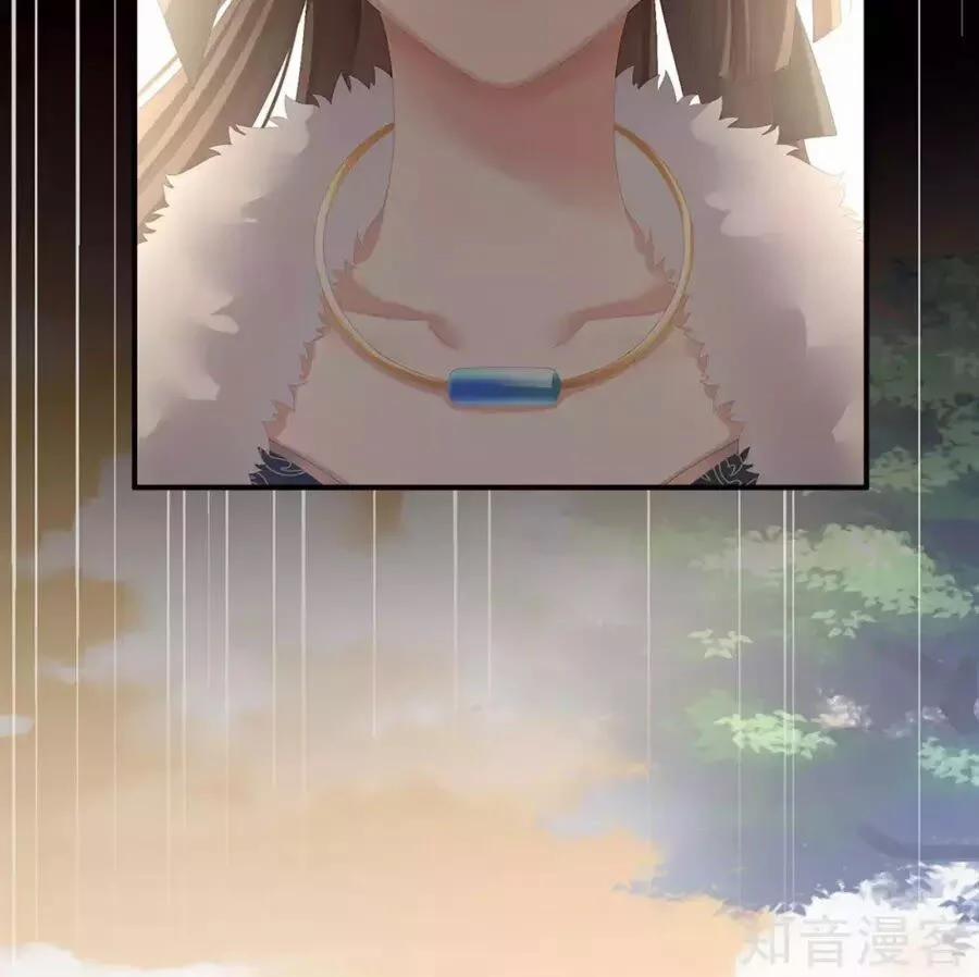 Hậu Cung Của Nữ Đế 84 trang 59