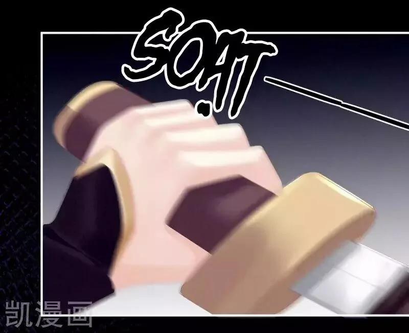 Hậu Cung Của Nữ Đế 85 trang 25