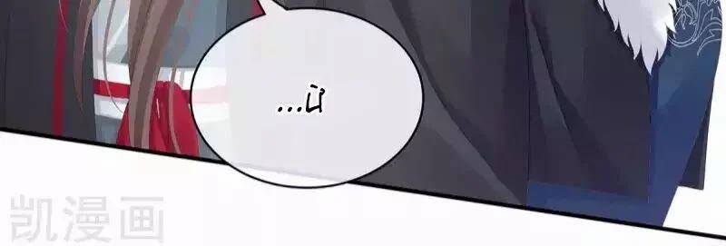 Hậu Cung Của Nữ Đế 85 trang 36