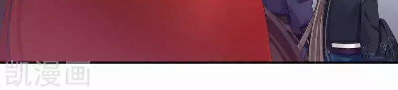 Hậu Cung Của Nữ Đế 85 trang 38