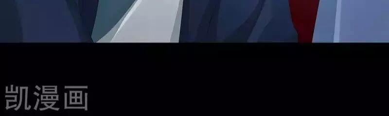 Hậu Cung Của Nữ Đế 85 trang 80