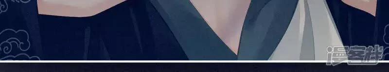 Hậu Cung Của Nữ Đế 86 trang 3