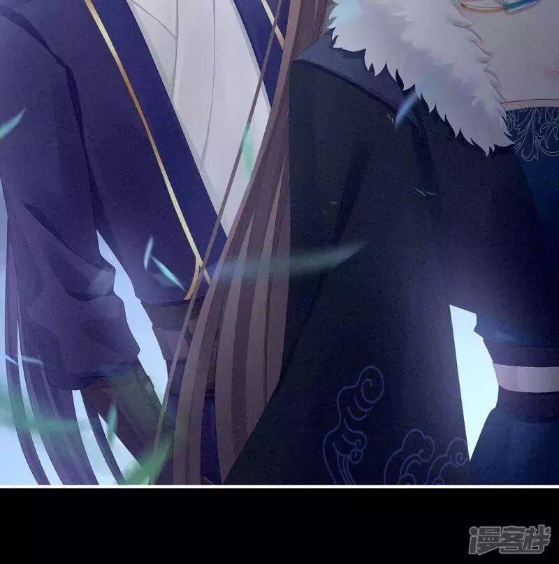 Hậu Cung Của Nữ Đế 86 trang 41